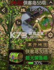 原始征途 v1.1.3 破解版 截图
