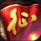 原始征途破解版