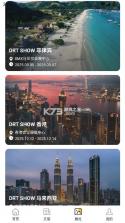 潜水星球 v1.6.0 app官方版下载 截图