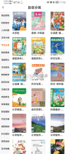 龙源网 v1.2.0 论文期刊app下载 截图