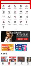 龙源网 v1.2.0 论文期刊app下载 截图