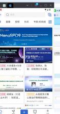 蔻享学术 v8.4.0 官方版 截图