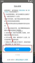 浦东数字阅读 v5.2 app下载 截图