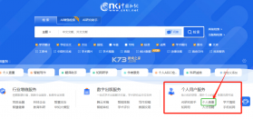 手机知网 v9.3.11 app官方版 截图