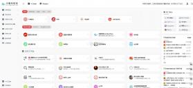 鲸落文案 v2.2.3 app 截图