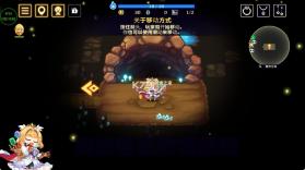 灵动骑士 v1.3.5 破解版内置菜单 截图