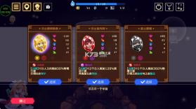 灵动骑士 v1.3.5 破解版内置菜单 截图