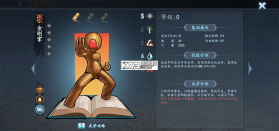 寸心之争 v1.0.0.0 微信小游戏下载 截图