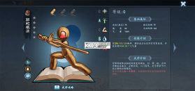 寸心之争 v1.0.0.0 微信小游戏下载 截图