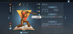 寸心之争 v1.0.0.0 微信小游戏下载 截图