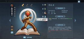 寸心之争 v1.0.0.0 微信小游戏下载 截图