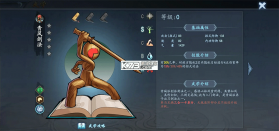 寸心之争 v1.0.0.0 微信小游戏下载 截图