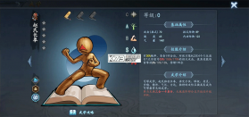 寸心之争 v1.0.0.0 微信小游戏下载 截图