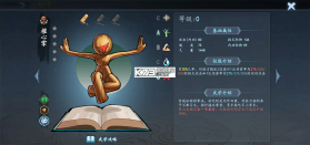寸心之争 v1.0.0.0 微信小游戏下载 截图