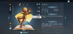 寸心之争 v1.0.0.0 微信小游戏下载 截图