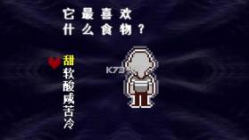 三角符文第三章 v1.0.0 下载手机版 截图