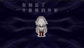 三角符文第三章 v1.0.0 下载手机版 截图