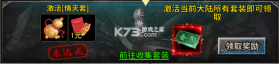 部落传奇 v1.0.1 手游官方版 截图