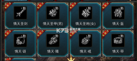 部落传奇 v1.0.1 手游官方版 截图