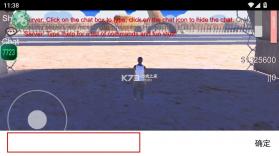漫游都市 v1 无限金币版下载中文 截图