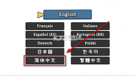 拼贴冒险传 v2.4.3 下载中文免费版 截图