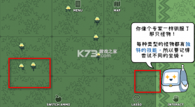 拼贴冒险传 v2.4.3 下载中文免费版 截图