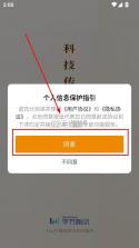 识典古籍 v1.9.0 app下载官方版 截图