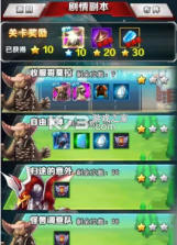 奥特曼系列ol v1.5.22 2025无限光元版 截图