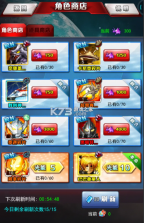 奥特曼系列OL v1.5.23 变态版至尊版下载 截图