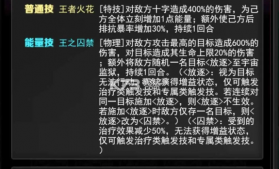 奥特曼系列OL v1.5.23 知趣版本 截图