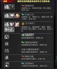 奥特曼系列OL v1.5.23 知趣版本 截图