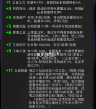 奥特曼系列OL v1.5.23 知趣版本 截图