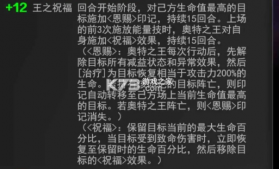 奥特曼系列OL v1.5.23 知趣版本 截图