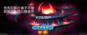 奥特曼系列ol v1.5.22 官方正版手游 截图