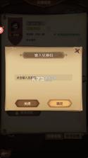 圣树唤歌 v1.0.7 手游官方版 截图