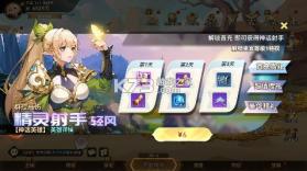 第四纪元 v1.0.0 0.1福利版 截图