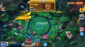 小玛丽捕鱼 v5.13.0 全新版本 截图