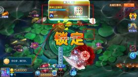 小玛丽捕鱼 v5.13.0 全新版本 截图