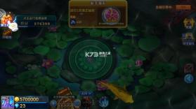 小玛丽捕鱼 v5.13.0 全新版本 截图