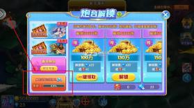 小玛丽捕鱼 v5.13.0 全新版本 截图