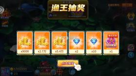 小玛丽捕鱼 v5.13.0 全新版本 截图