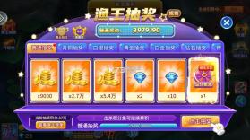 小玛丽捕鱼 v5.13.0 全新版本 截图