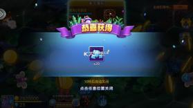 小玛丽捕鱼 v5.13.0 全新版本 截图