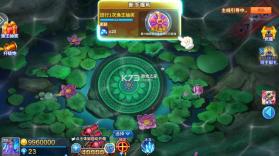 小玛丽捕鱼 v5.13.0 全新版本 截图