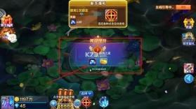 小玛丽捕鱼 v5.13.0 全新版本 截图