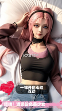 糟糕我被女忍包围了 v1.5 手游下载 截图