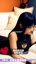 糟糕我被女忍包围了 v1.5 手游下载 截图