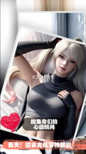 糟糕我被女忍包围了 v1.5 手游下载 截图