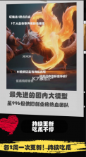 糟糕我被女忍包围了 v1.5 手游下载 截图