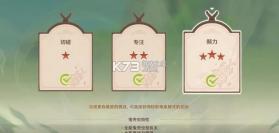 斗虫公园 v1.1.1 手机版下载 截图